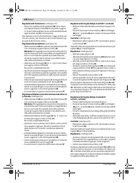 Страница 108