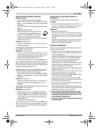 Страница 109