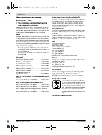 Страница 110