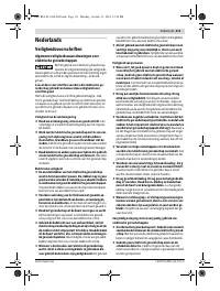 Страница 111