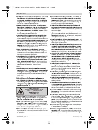 Страница 112