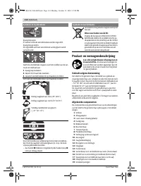 Страница 114