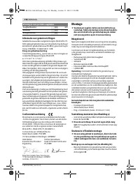 Страница 116