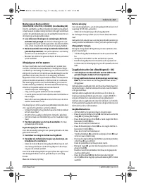 Страница 117