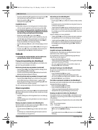 Страница 118