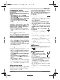 Страница 119