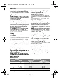 Страница 120