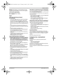 Страница 121