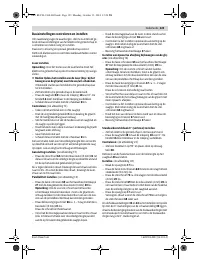 Страница 123