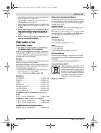 Страница 125