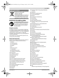 Страница 129