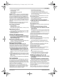 Страница 131