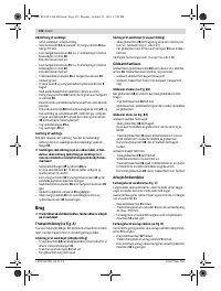 Страница 132