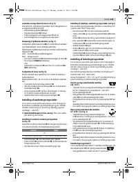 Страница 133