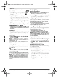 Страница 134