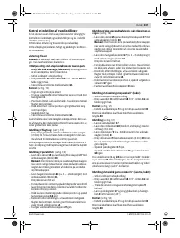 Страница 137