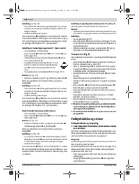 Страница 138