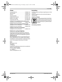 Страница 139