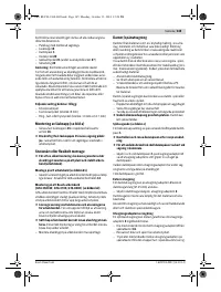 Страница 145