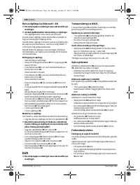 Страница 146