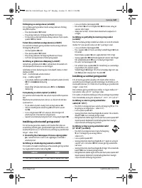 Страница 147