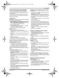 Страница 151