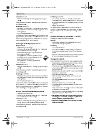 Страница 152