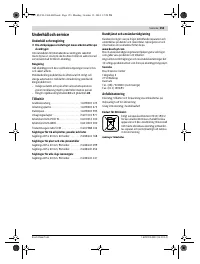 Страница 153