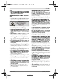 Страница 155