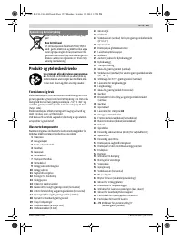 Страница 157