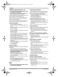 Страница 160