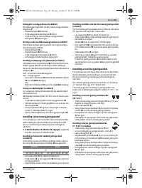 Страница 161