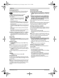 Страница 162