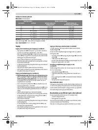 Страница 163
