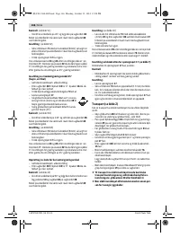 Страница 166