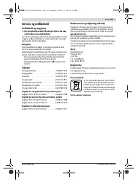 Страница 167