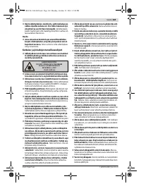 Страница 169