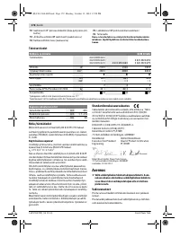 Страница 172