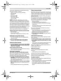 Страница 173