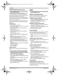 Страница 174