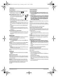 Страница 176