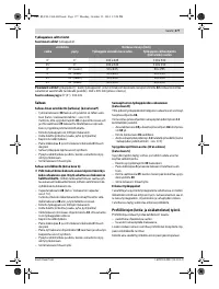 Страница 177