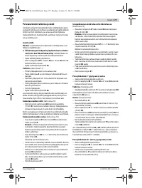 Страница 179