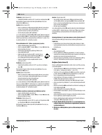 Страница 180