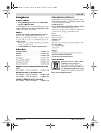 Страница 181