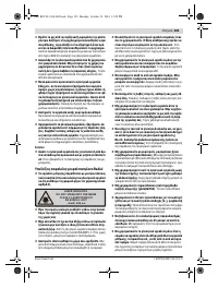 Страница 183