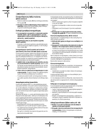 Страница 188