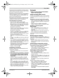 Страница 189