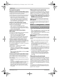 Страница 190