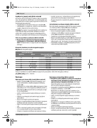 Страница 192